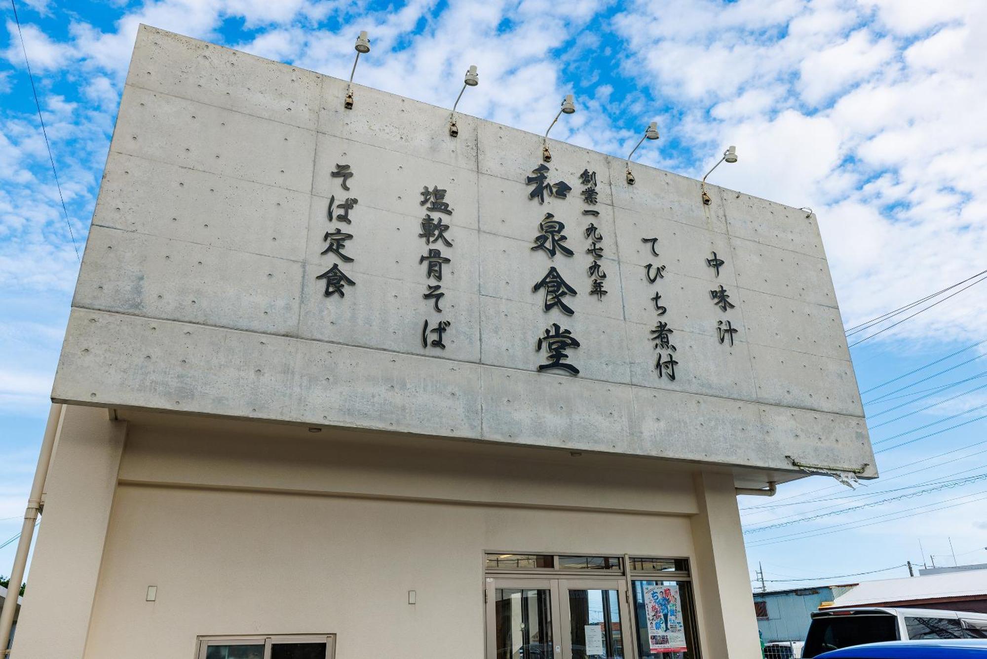 فيلا 新規オープン サウナ Bbq ジャグジー付き 最大7名 無料駐車場4台 ビーチまで車で5分 Sky House يوروما المظهر الخارجي الصورة